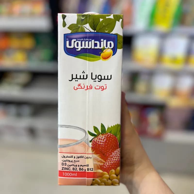 شیر سویا توت فرنگی مانداسوی — تصویر ۲