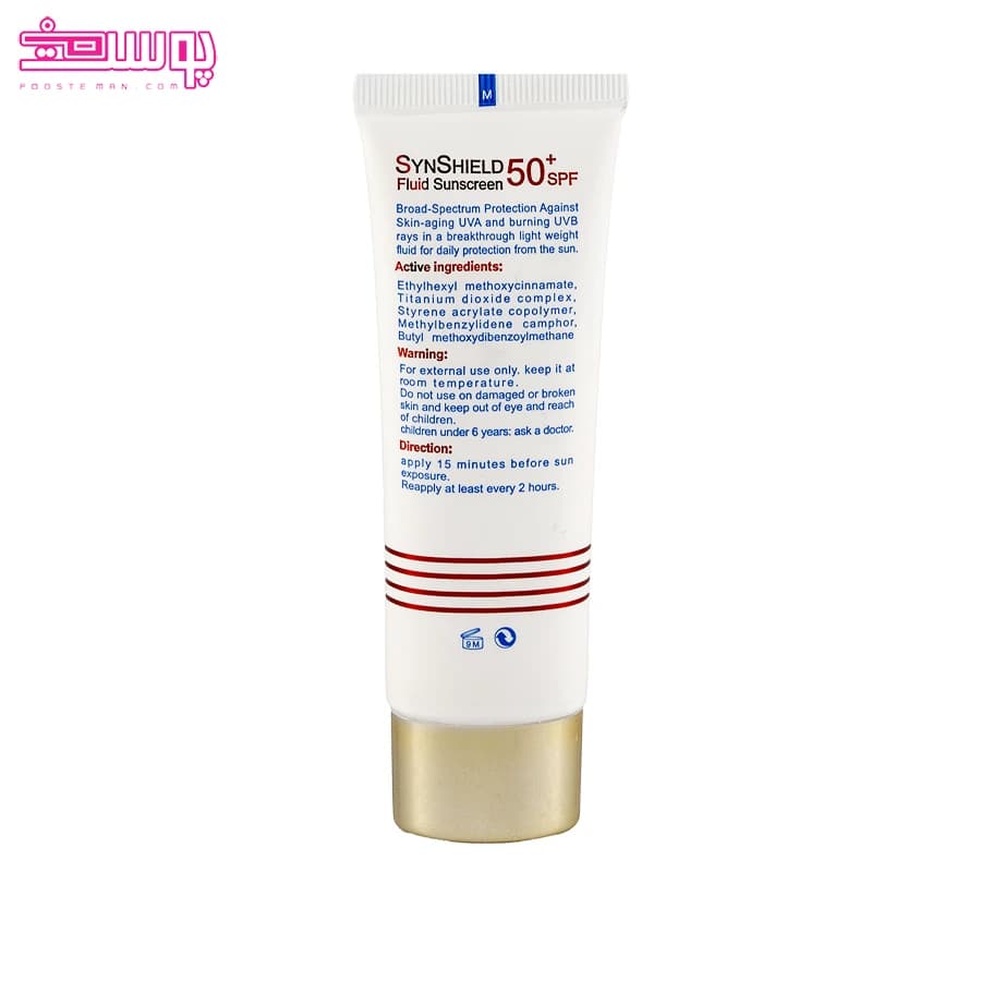 ضد آفتاب فلویید بی رنگ Spf50 مناسب انواع پوست ساین اسکین — تصویر ۴