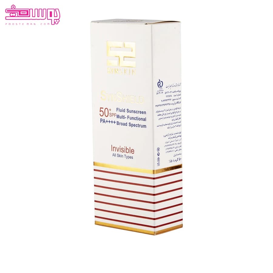 ضد آفتاب فلویید بی رنگ Spf50 مناسب انواع پوست ساین اسکین — تصویر ۶