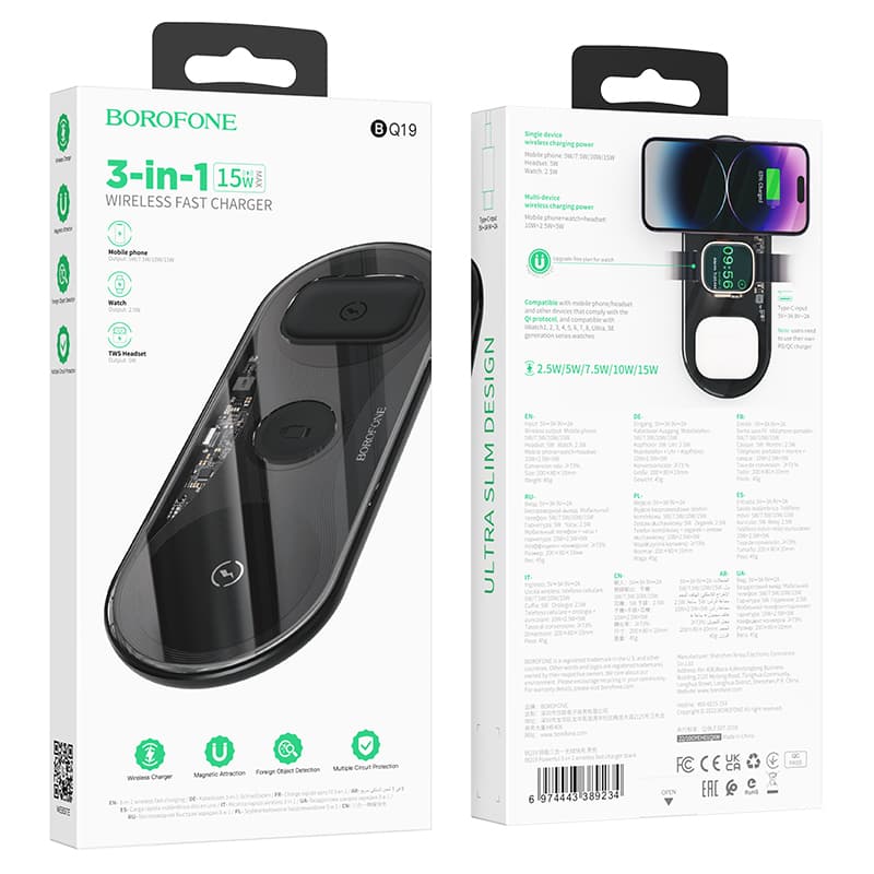 شارژر سریع بی سیم BOROFONE BQ19