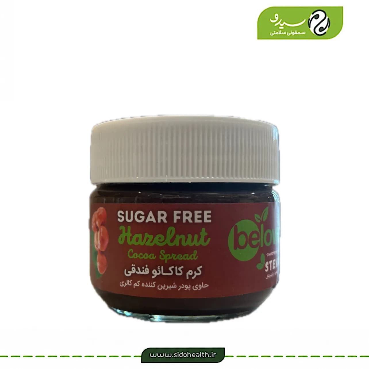 کرم کاکائو فندقی بیلوفیت