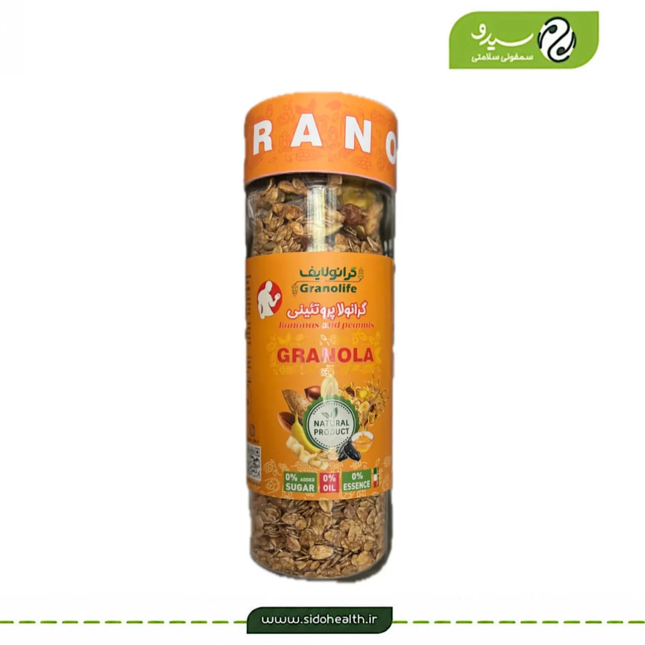 گرانولا پروتئینی گرانولایف
