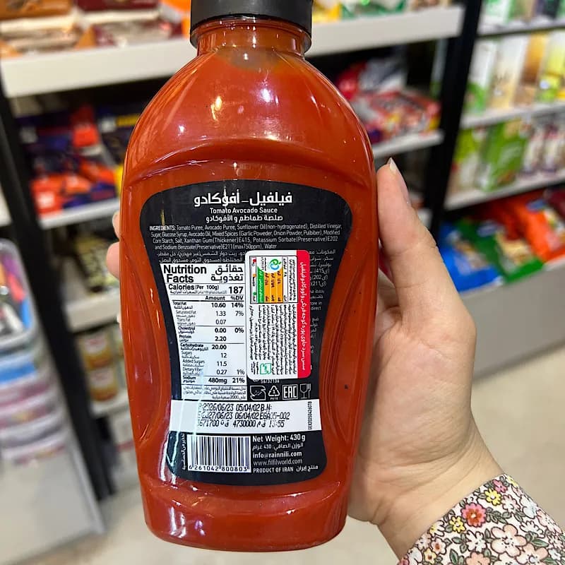 سس گوجه آووکادو فیلفیل — تصویر ۳