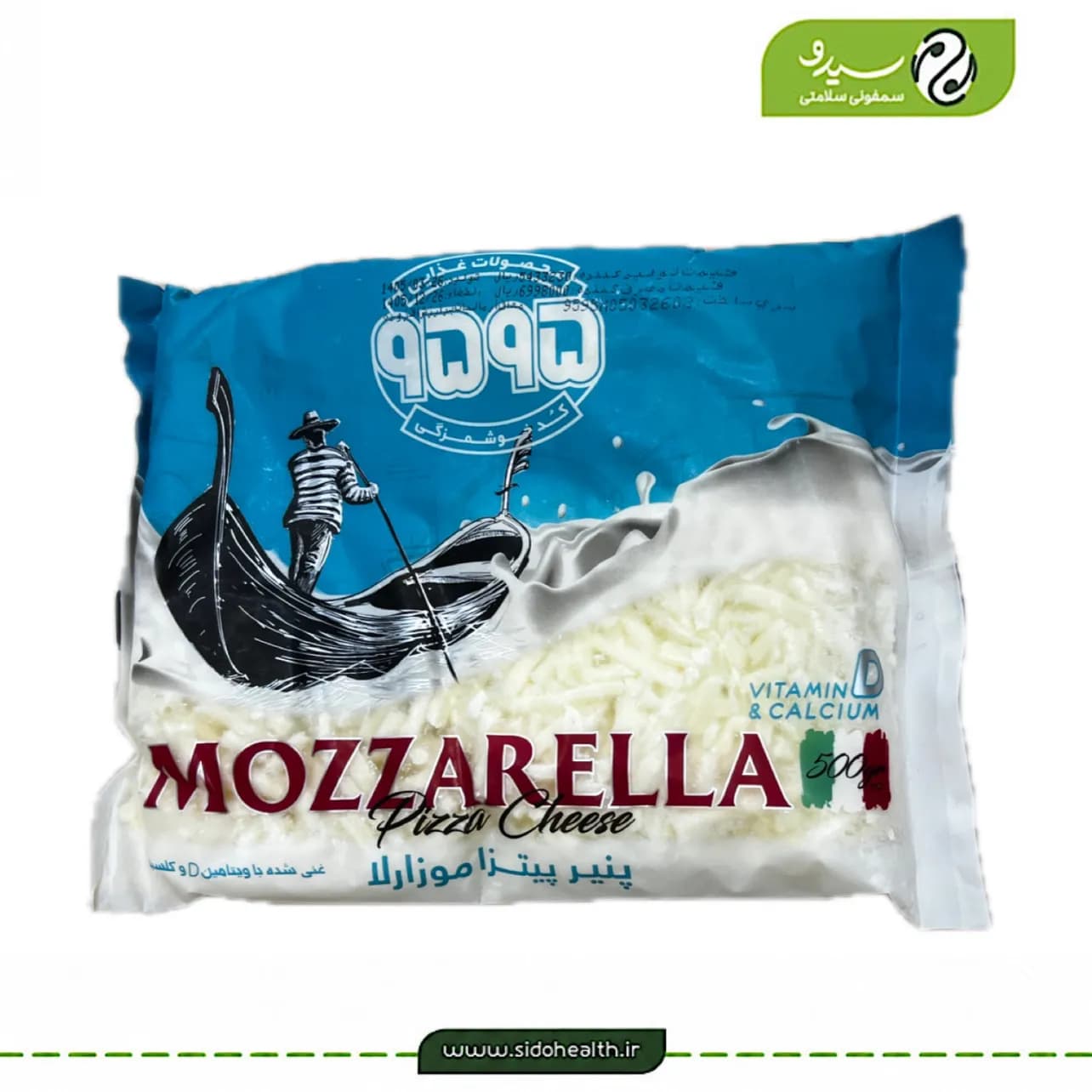 پنیر پیتزا موزارلا کم‌ چرب ۹۵۹۵