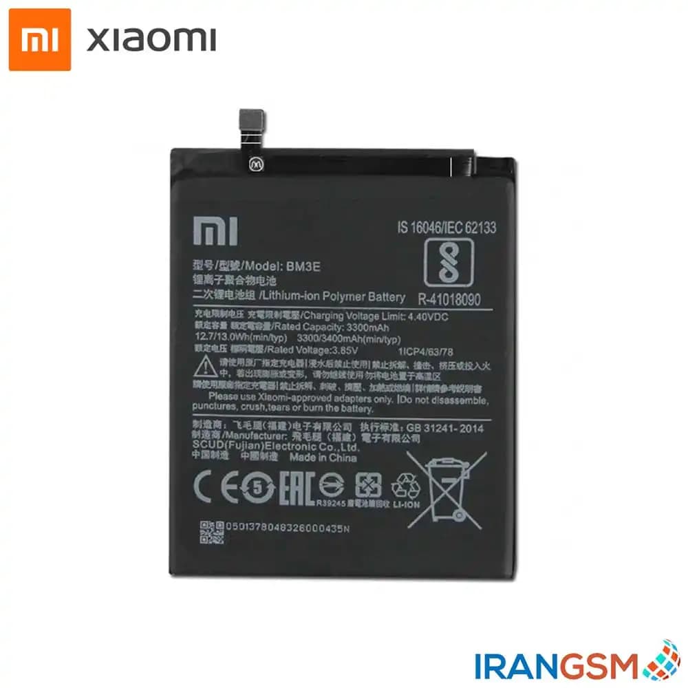 باتری موبایل شیائومی Xiaomi Mi 8 2018 مدل BM3E — تصویر ۲