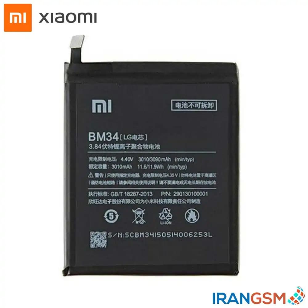 باتری موبایل شیائومی Xiaomi Mi Note Pro 2015 مدل BM34 — تصویر ۲