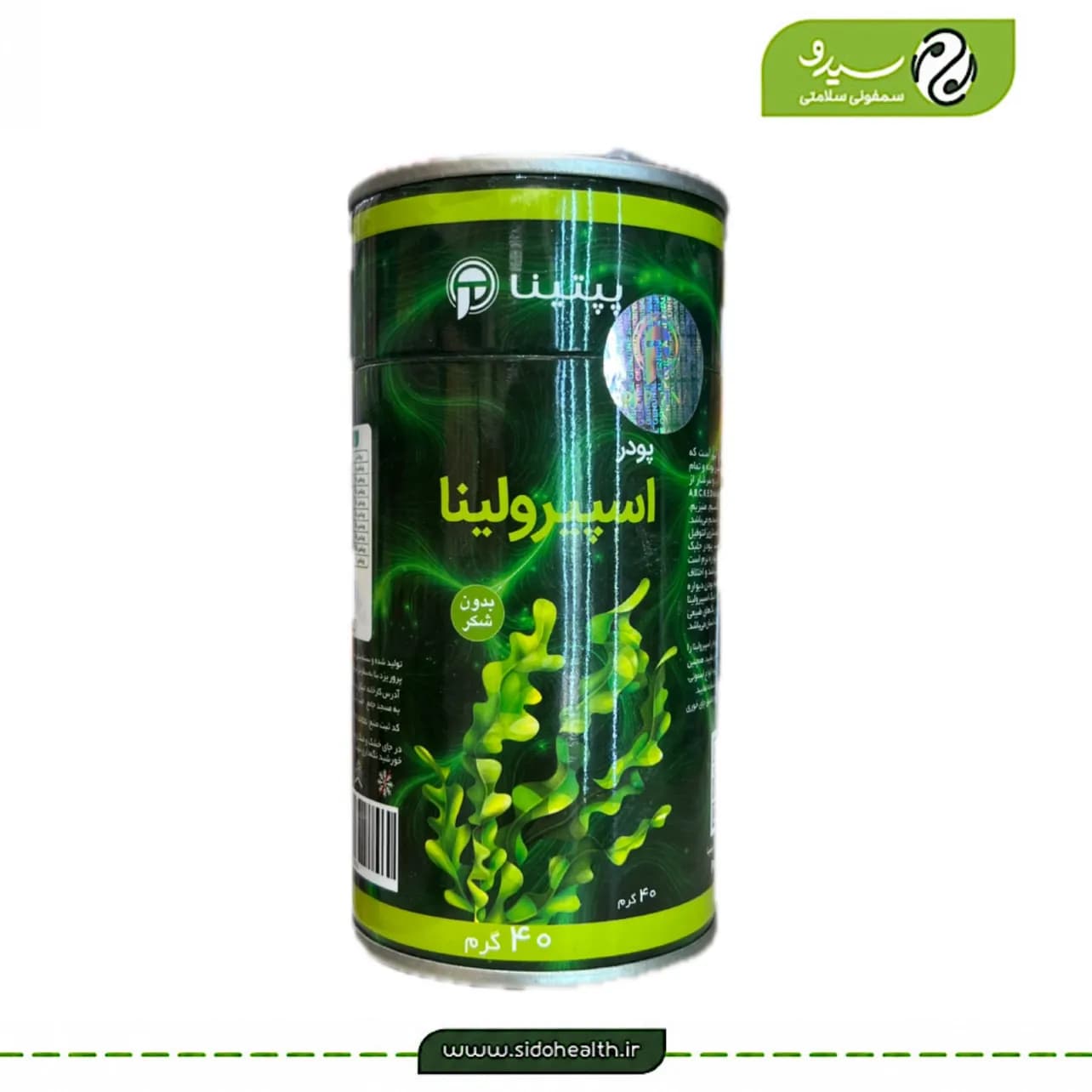 پودر عصاره اسپرولینا سبز پپتینا