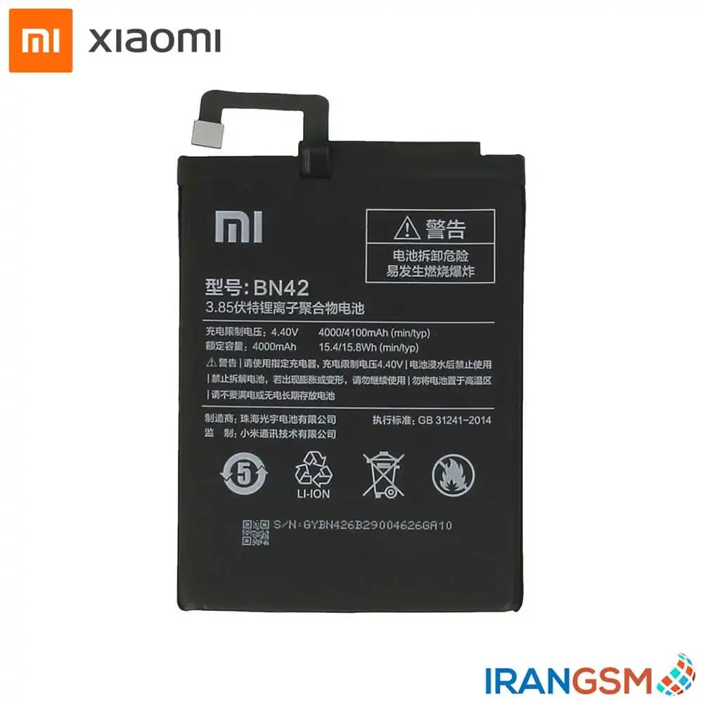 باتری موبایل شیائومی Xiaomi Redmi 4 2017 مدل BN42 — تصویر ۲