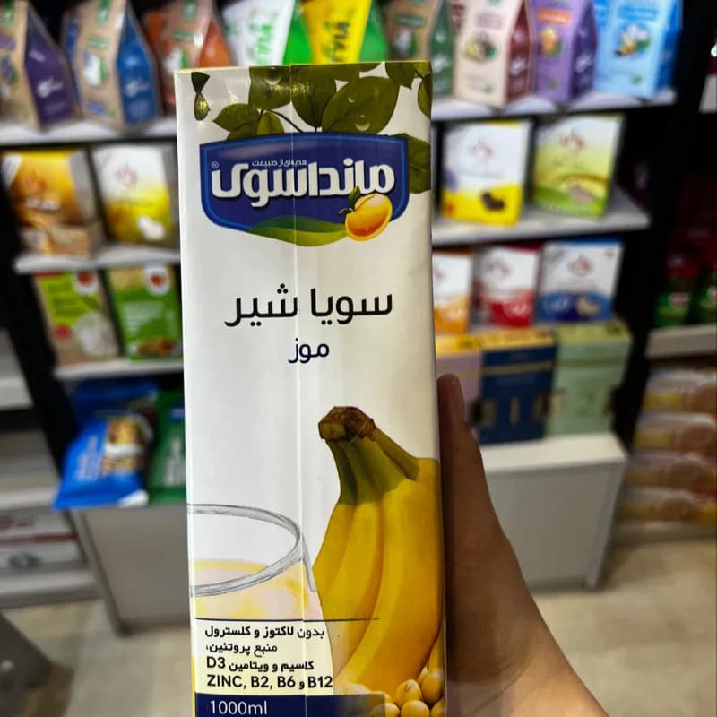 شیر سویا موزی مانداسوی — تصویر ۲