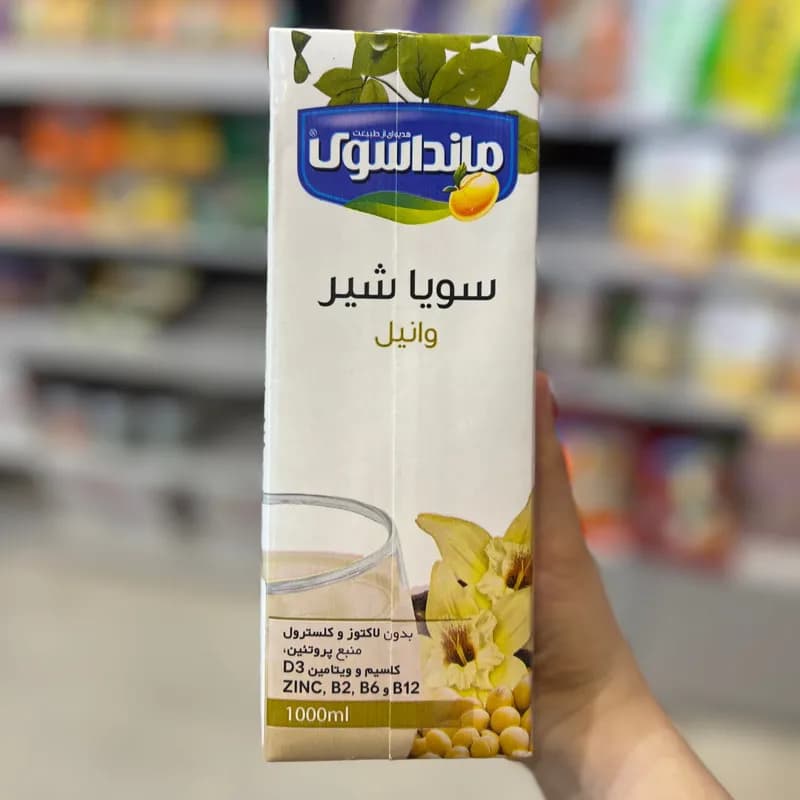 شیر سویا وانیل مانداسوی — تصویر ۲