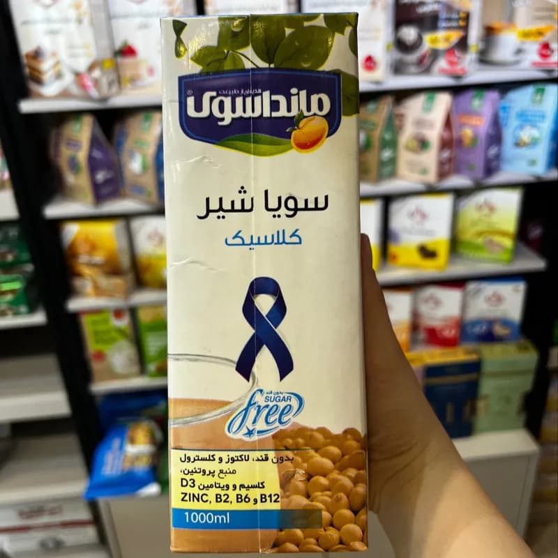 شیر سویا کلاسیک مانداسوی — تصویر ۲