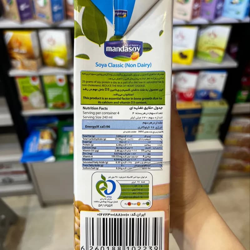 شیر سویا کلاسیک مانداسوی — تصویر ۳