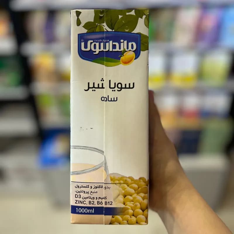 شیر سویا ساده مانداسوی — تصویر ۲
