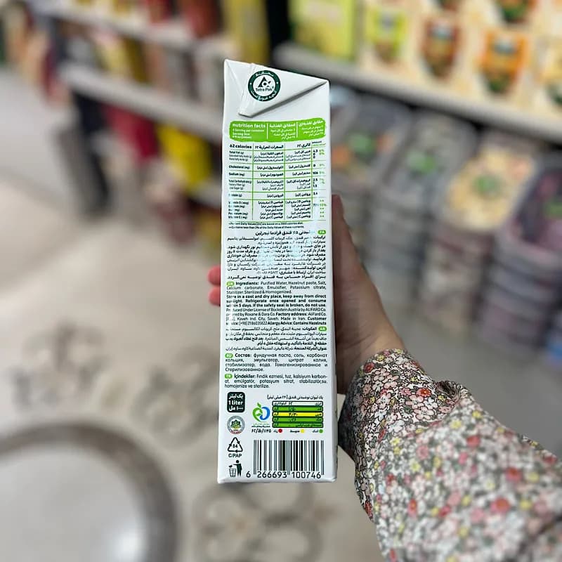 شیر فندق نیچرلین — تصویر ۴