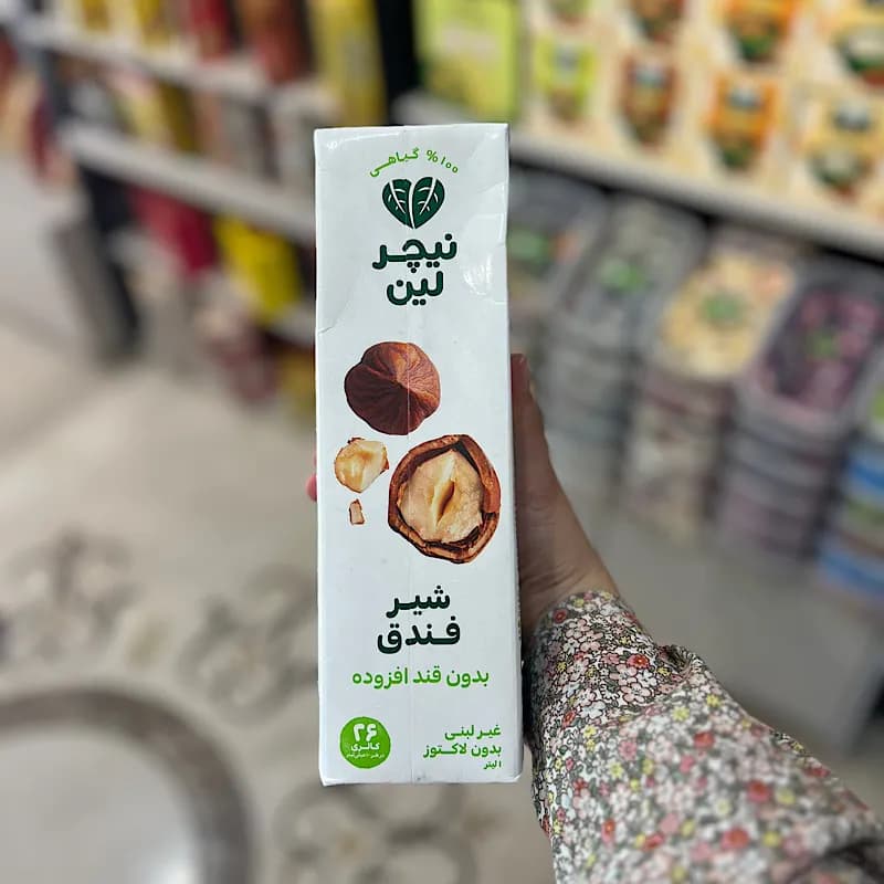 شیر فندق نیچرلین — تصویر ۲