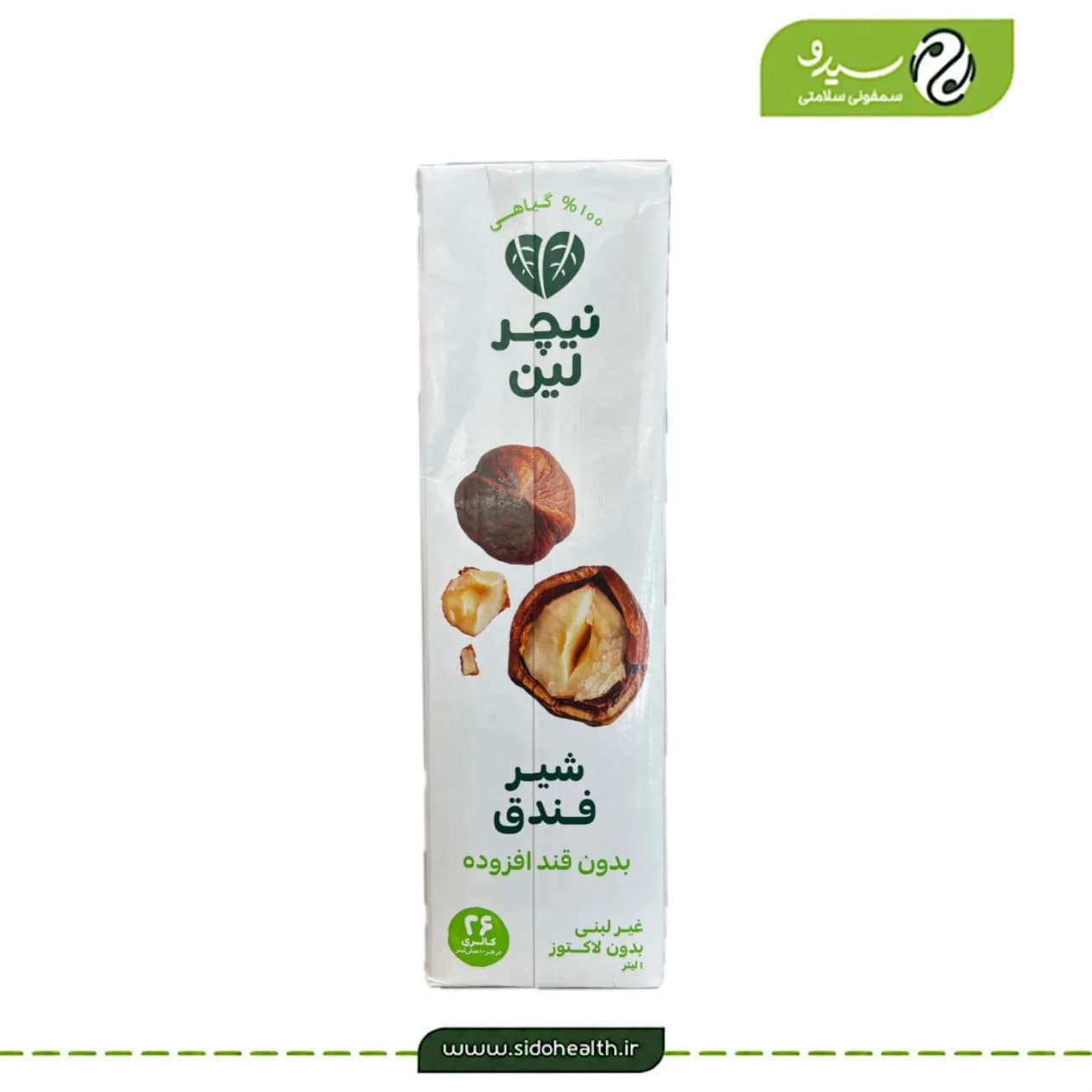 شیر فندق نیچرلین