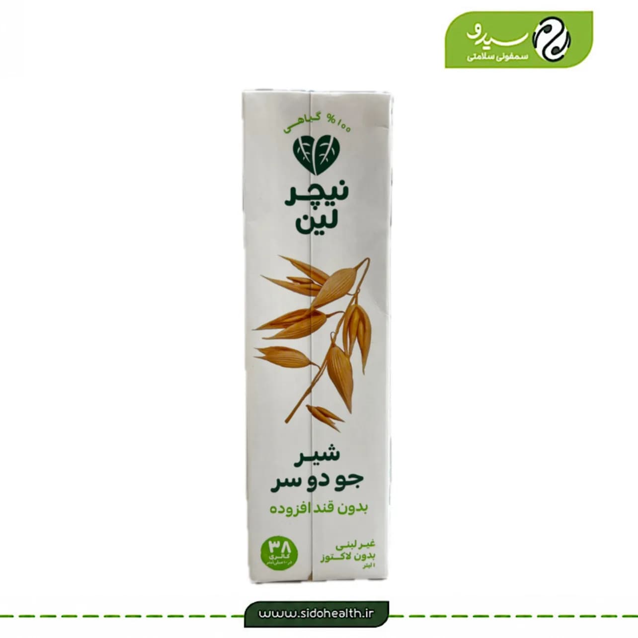 شیر جودوسر نیچرلین