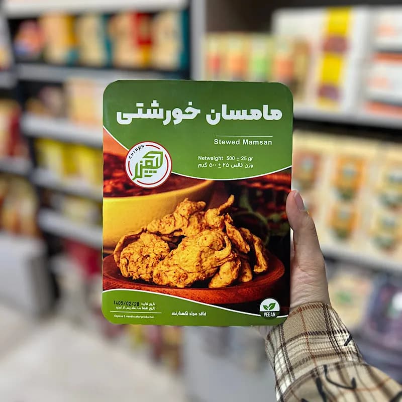 مامسان خورشتی چیمن — تصویر ۲