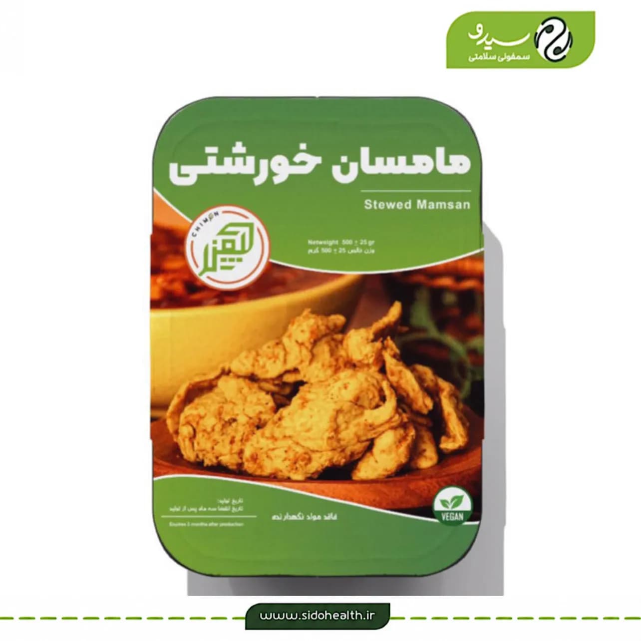 مامسان خورشتی چیمن