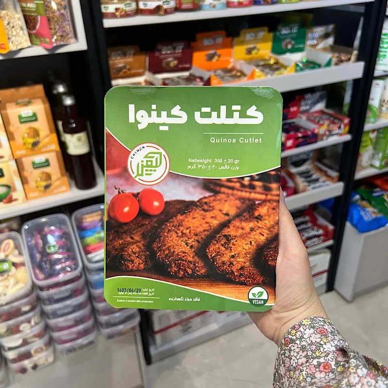 کتلت کینوا چیمن — تصویر ۲