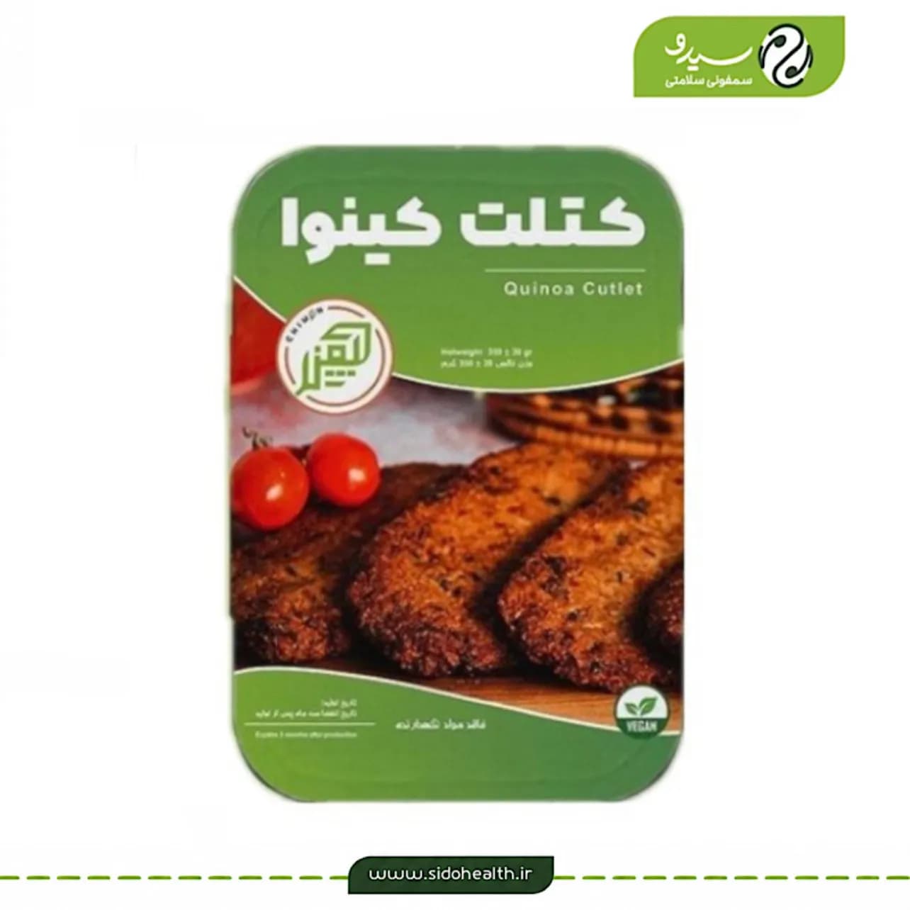 کتلت کینوا چیمن