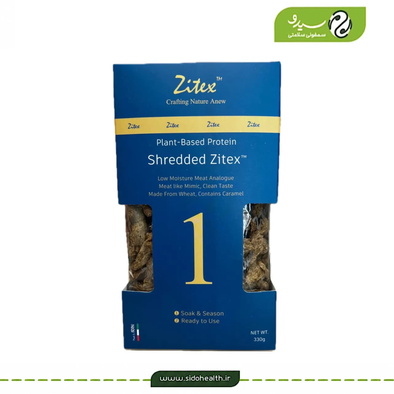 گوشت وگان زیتکس