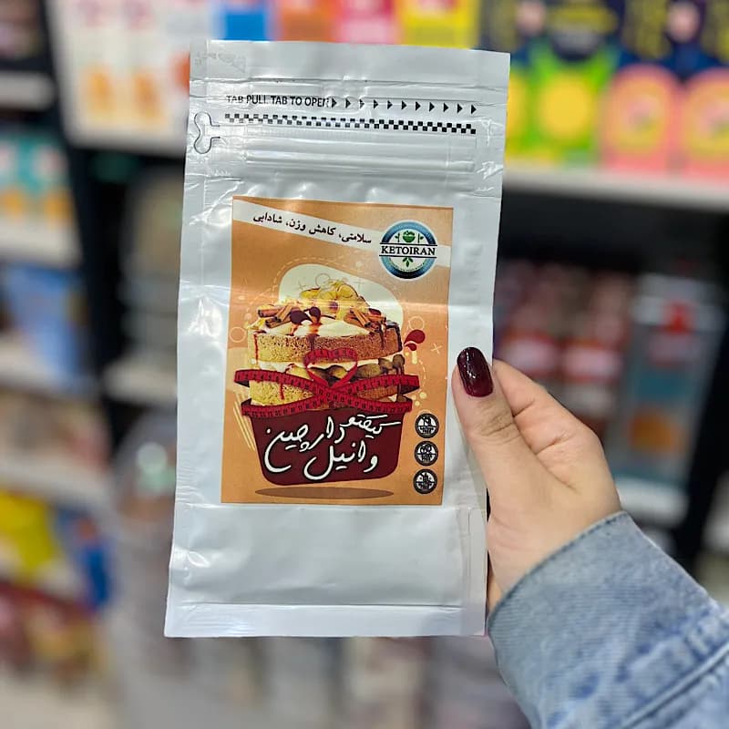 پودر کیک وانیل دارچین کتو ایران — تصویر ۲