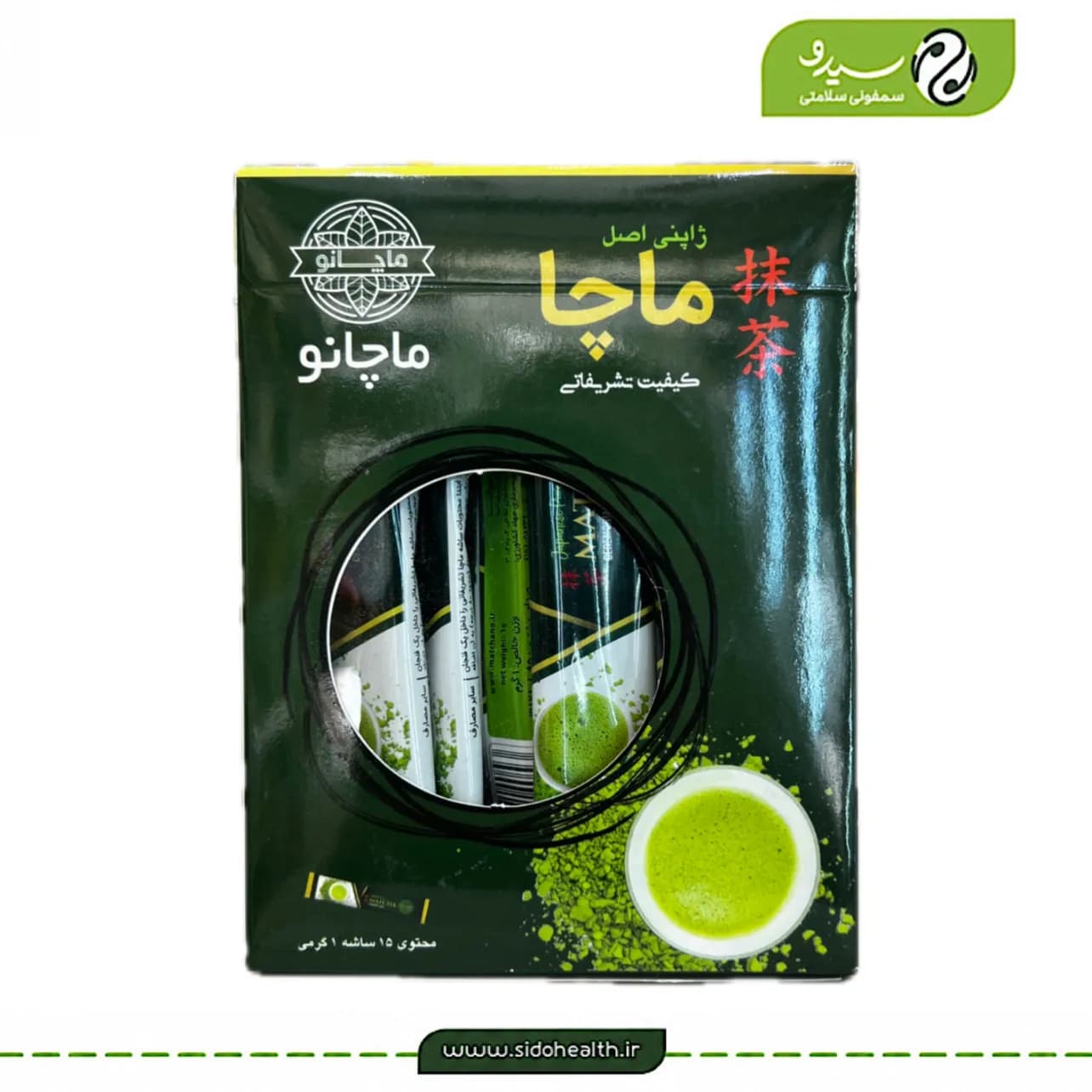 ماچا کیفیت تشریفاتی ماچانو