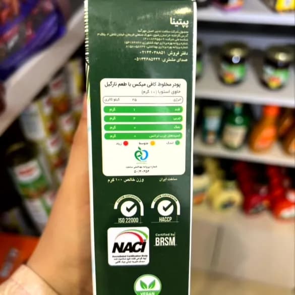 کافی میکس نارگیل پپتینا — تصویر ۳