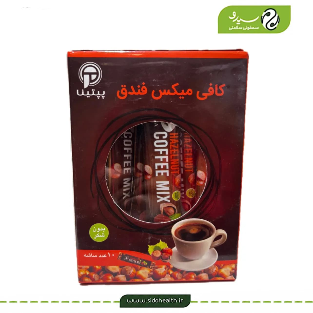 کافی میکس فندق پپتینا