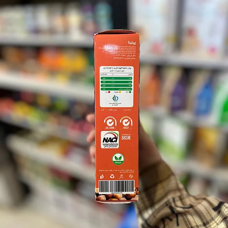 کافی میکس فندق پپتینا — تصویر ۳