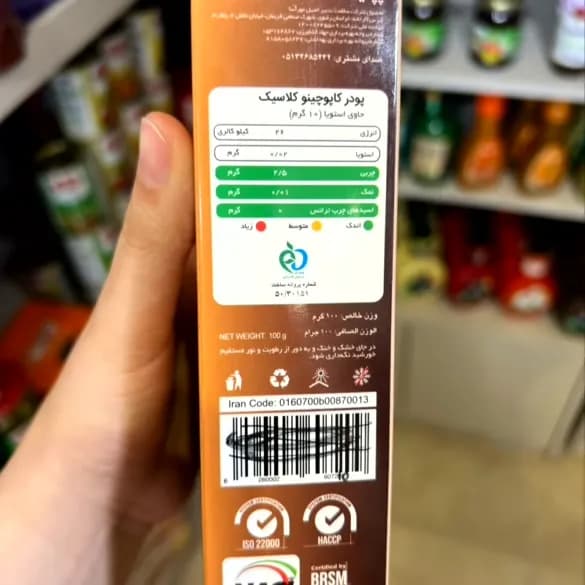 کاپوچینو قهوه گلد پپتینا — تصویر ۳