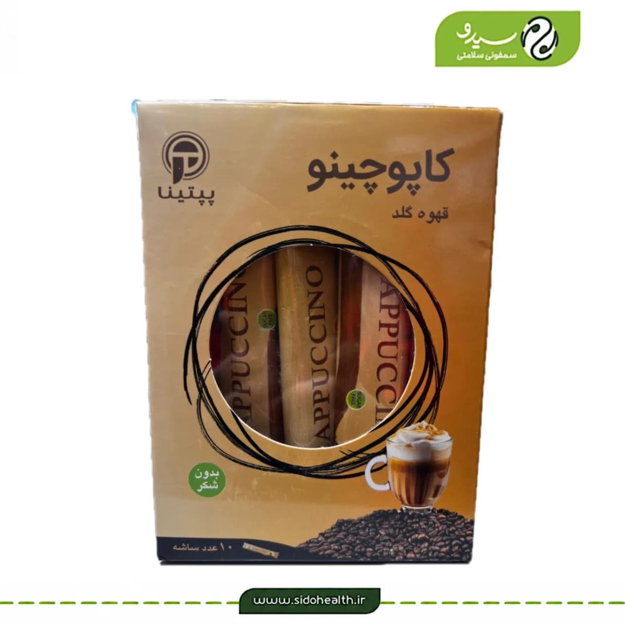 کاپوچینو قهوه گلد پپتینا