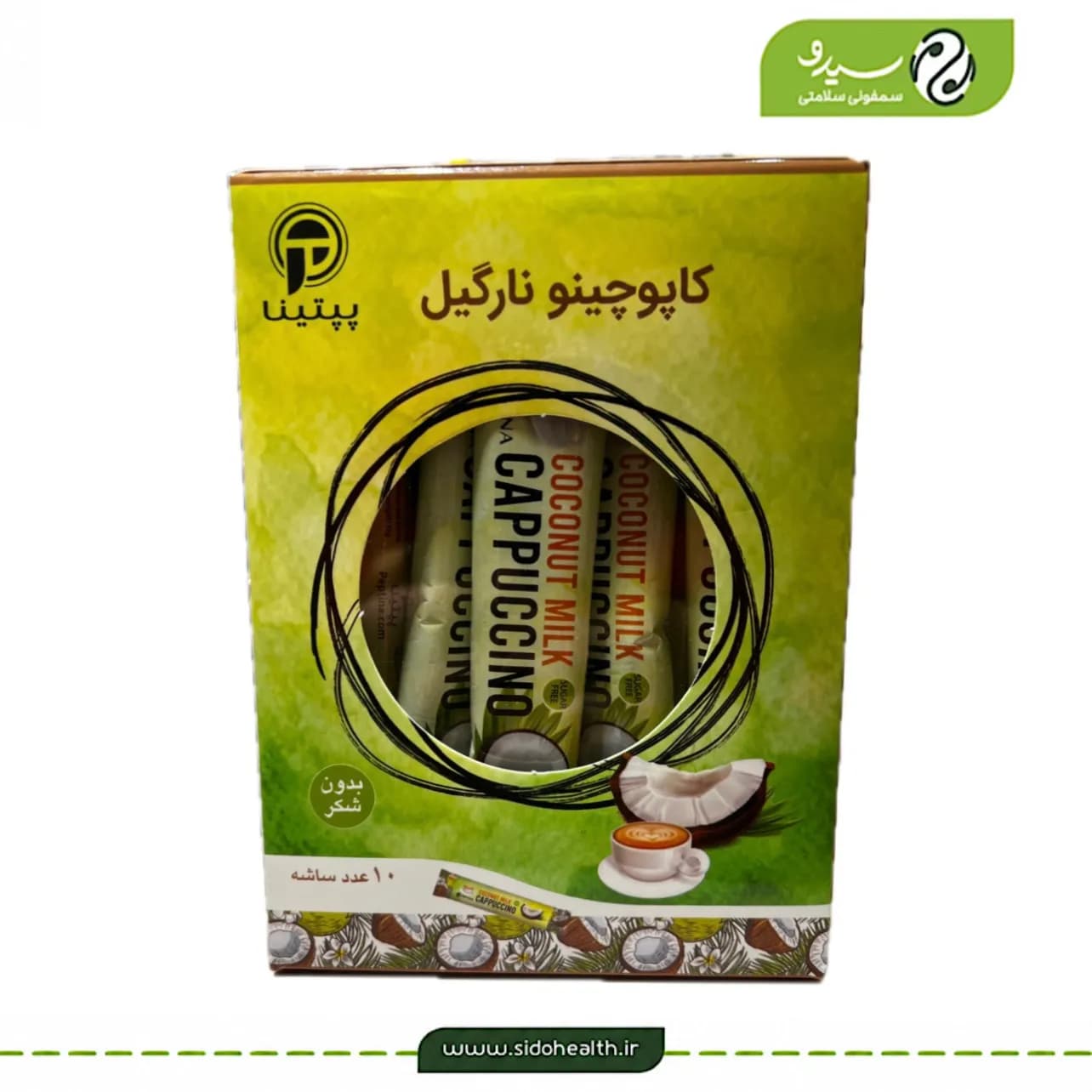 کاپوچینو نارگیل پپتینا