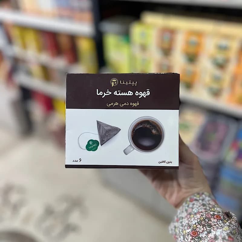 قهوه دمی هرمی هسته خرما پپتینا — تصویر ۲