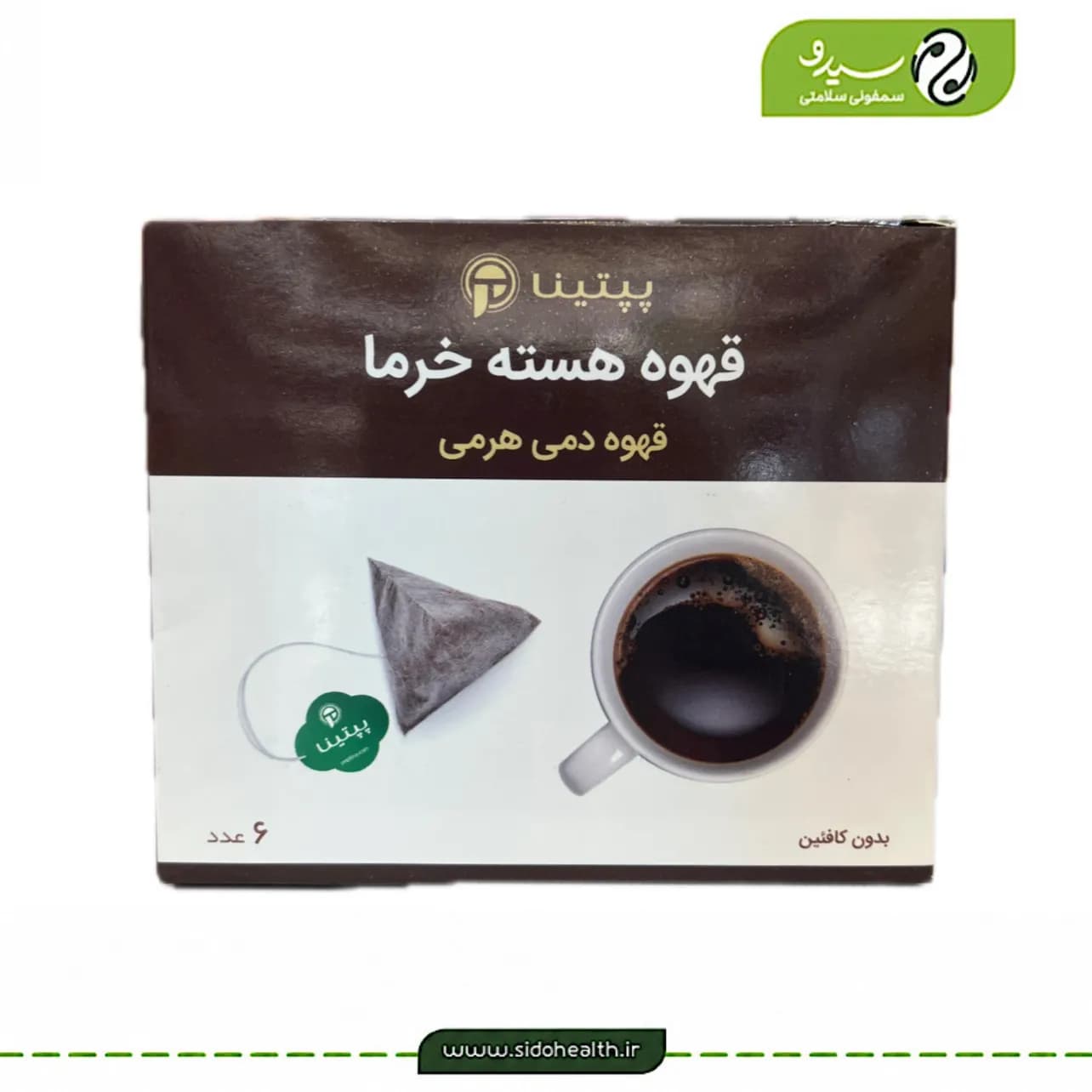 قهوه دمی هرمی هسته خرما پپتینا