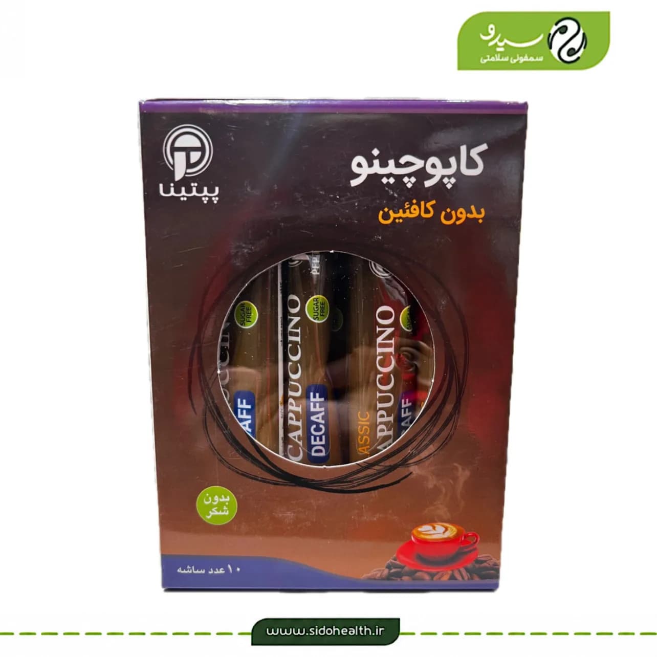 کاپوچینو بدون کافئین پپتینا