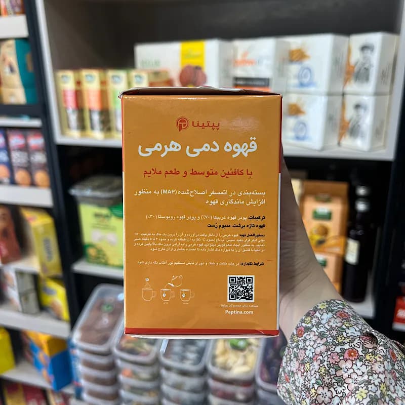 قهوه دمی هرمی کافئین متوسط پپتینا — تصویر ۳
