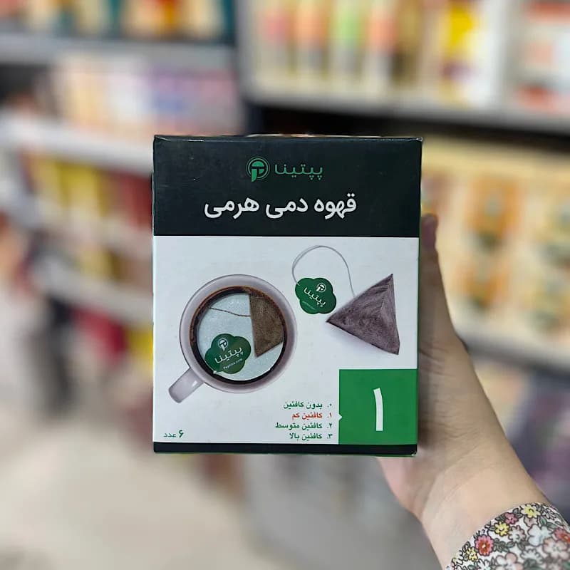 قهوه دمی هرمی کافئین کم پپتینا — تصویر ۲