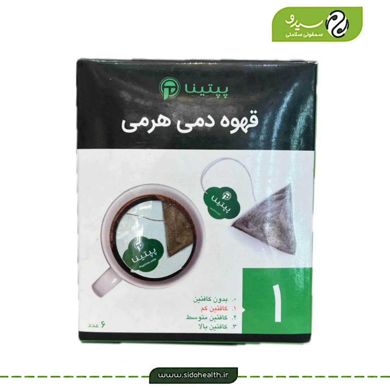 قهوه دمی هرمی کافئین کم پپتینا