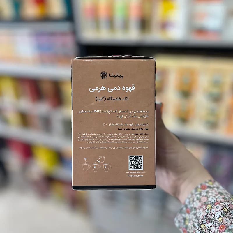 قهوه دمی هرمی تک خاستگاه (کنیا) پپتینا — تصویر ۳
