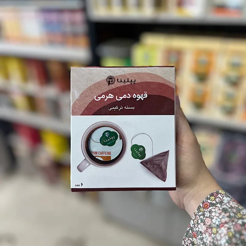 قهوه دمی هرمی بسته ترکیبی پپتینا — تصویر ۲