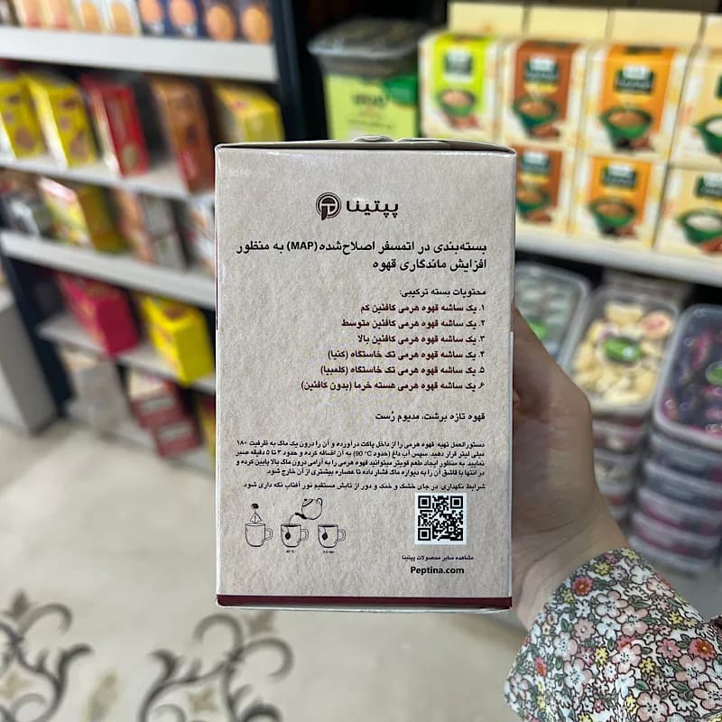 قهوه دمی هرمی بسته ترکیبی پپتینا — تصویر ۳