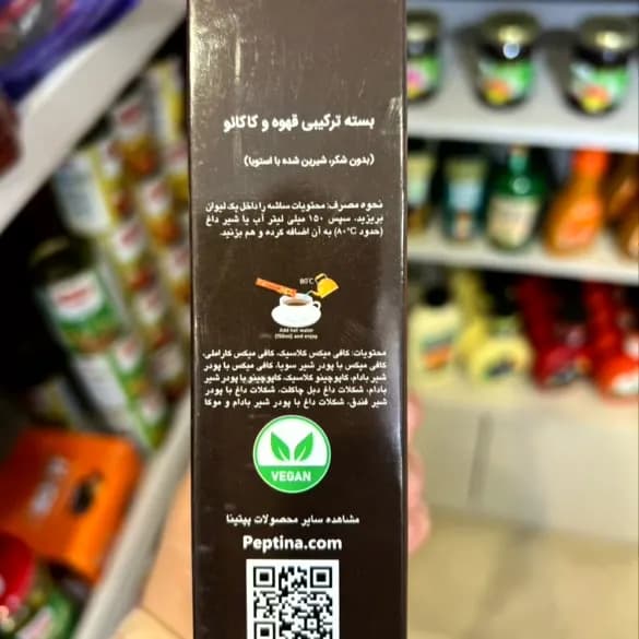 بسته ترکیبی قهوه و کاکائو پپتینا — تصویر ۳