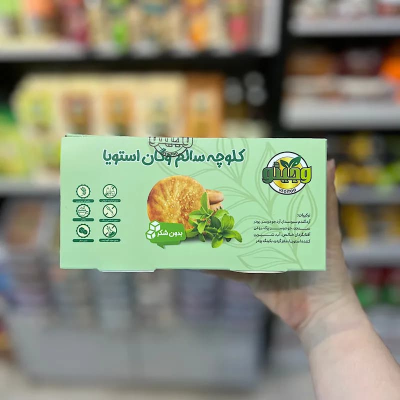 کلوچه استویا وجیتو — تصویر ۲