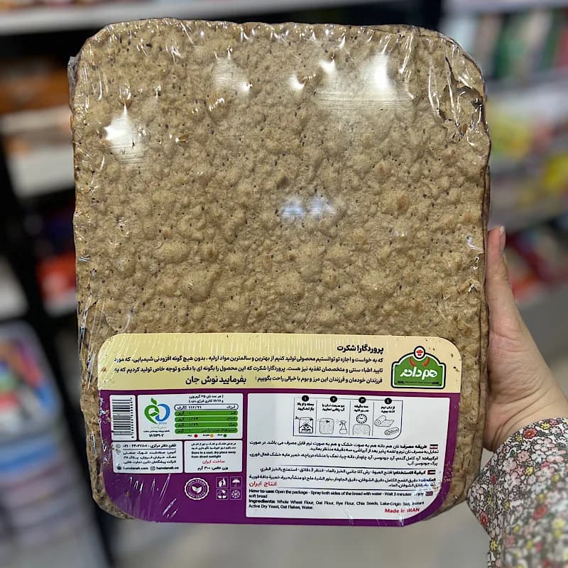 نان خشک جودوسر و دانه چیا همدانه — تصویر ۳