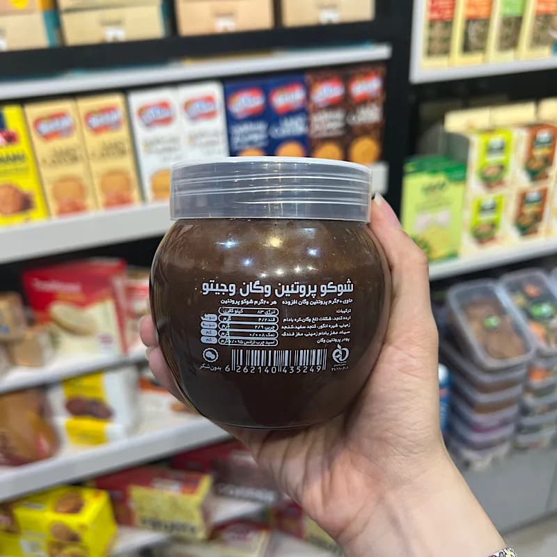 شوکو پروتئین وجیتو — تصویر ۳