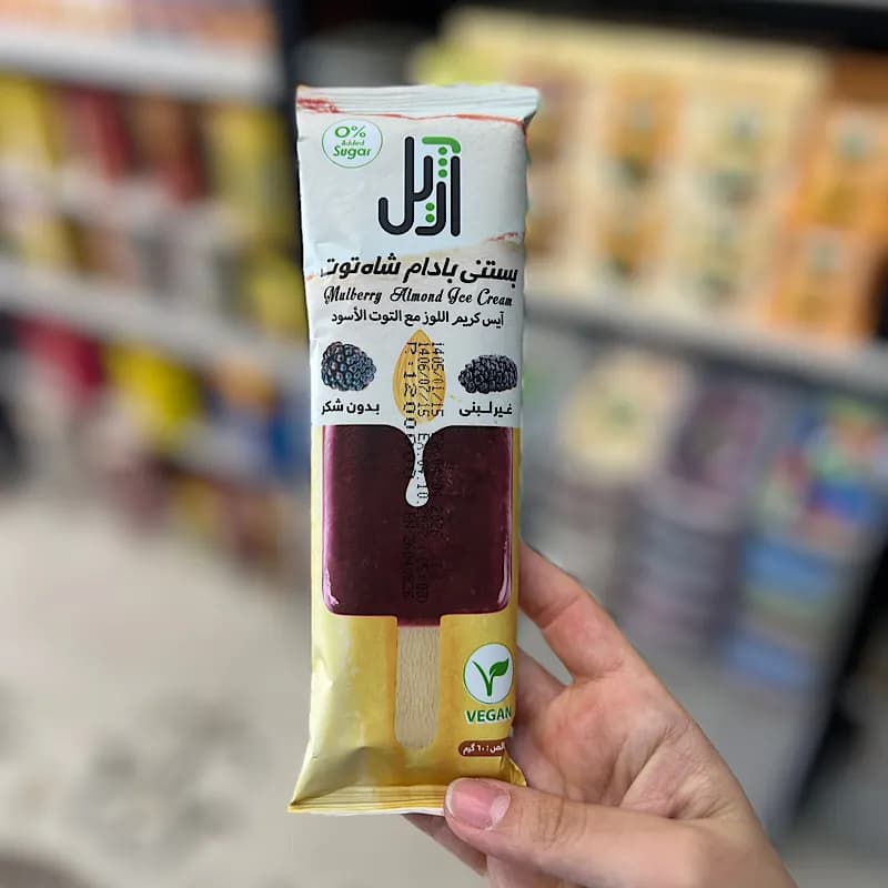 بستنی بادام شاتوت آژیل — تصویر ۲