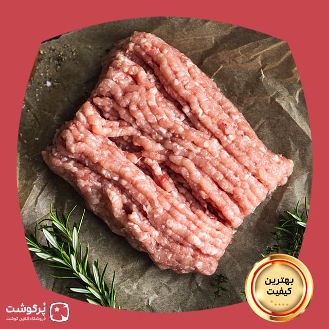 چرخ کرده بوقلمون یک کیلویی