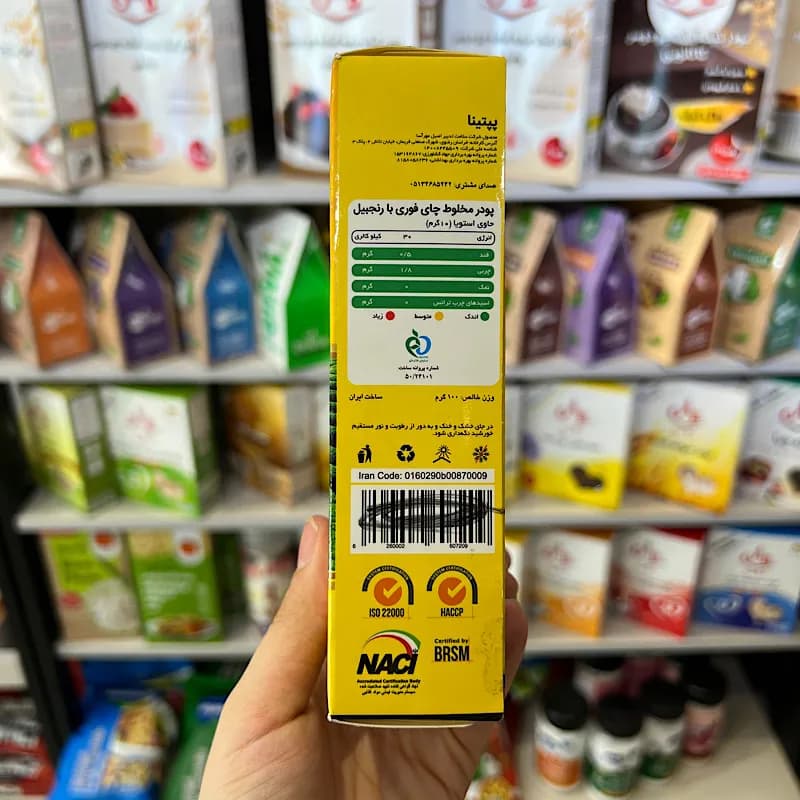 چای لته زنجبیل پپتینا — تصویر ۳